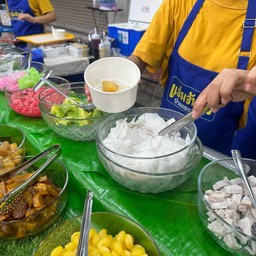 หวานเย็น เครื่อง 2 อย่าง