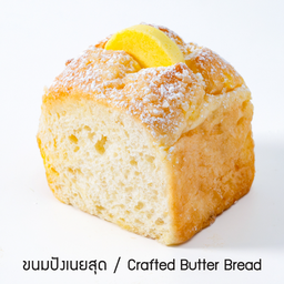 ขนมปัง  เนยสุด
