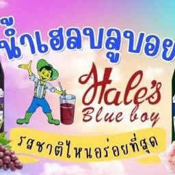 แดงมะนาวโซดา