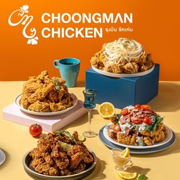 Choongman Chicken แฟชั่นไอส์แลนด์