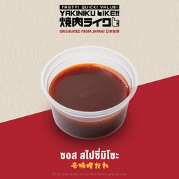 ซอสสไปซี่มิโซะ