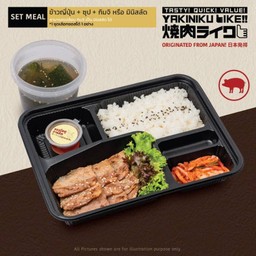 ชุดหมูคารูบิ 120 กรัม