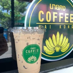 ชานมไต้หวัน