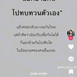 บังญาอาหารตามสั่ง&โรตี