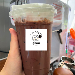 โกโก้เย็น