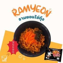 [อร่อยซ่ากับโค้ก] รามยอนไข่กุ้งเผ็ด +  โค้ก ออริจินัล (กระป๋อง) 
