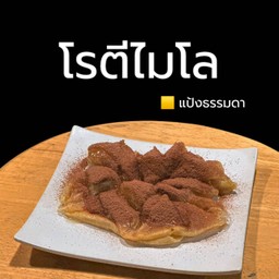 โรตีโอวัลติน