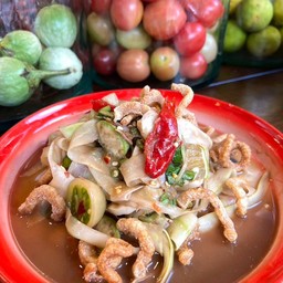 ตำหลวงพระบาง