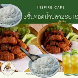 3ชั้นทอดน้ำปลาน้ำจิ้มแจ่ว2ชุดพร้อมน้ำผึ้งมะนาว2แก้วแยกน้ำแข็ง