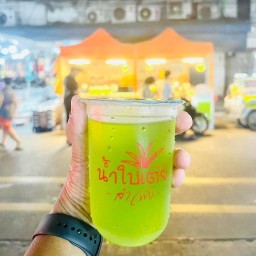 น้ำใบเตย หอมหวาน เย็นชื่นใจมาแล้วจ้า