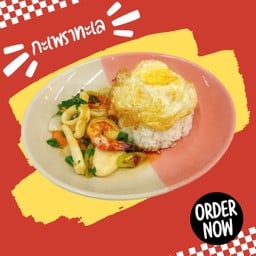 ข้าวกะเพราทะเล