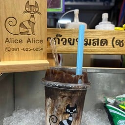 โกโก้เข้มข้น