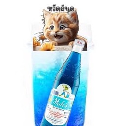 บลูฮาวายโซดาแก้วใหญ่