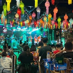 แกะดำแลนด์