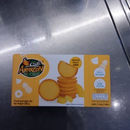 มินิแครกเกอร์สัปปะรด