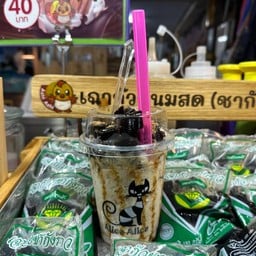 เฉาก๊วยนมสดชากังราว