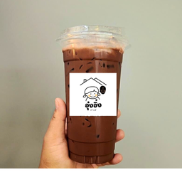 ช็อกโกแลตเย็น