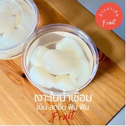 เงาะลอยแก้ว หวานเย็น ชื่นใจ