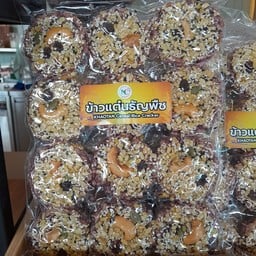 PunThai Coffee ศูนย์นิสสันดอนเมือง (ถนนวิภาวดี)