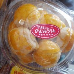 เปี๊ยไส้ถั่ว