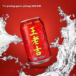 ชากระป๋องแดง