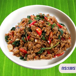 กระเพรา ผัดไท  ฟ้าดิน 0