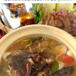 ต้มโคล้งปลากด