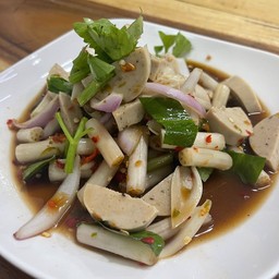 ยำหมูยอ