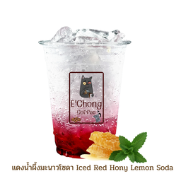แดงน้ำผึ้งมะนาวโซดา Iced Red Honey Lamon Soda