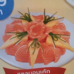 แซลมอนเค้ก 1 ปอนด์