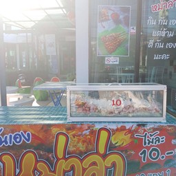 กินกันเอง ลานช้างเผือก