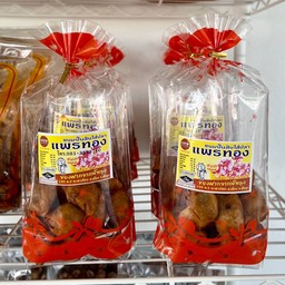 ปั้นสิบไส้ปลา