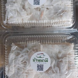 ขนมกล้วย