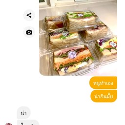 Besky อาหารคลีน&แซนวิซ