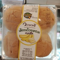 Café Amazon - SD4800 จรัญฯ35