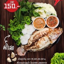 Phromtaan Fin Fruit ผลไม้ปอกพร้อมทาน เลียบด่วนรามอินทรา