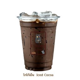 โกโก้นมสด COCOA