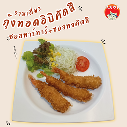 ราเมนอาหารญี่ปุ่น แมวมอง