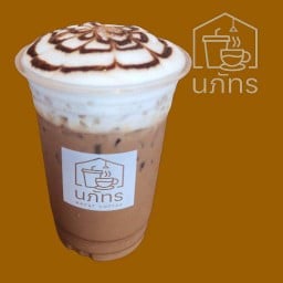 napatcoffee -