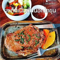 สเต๊กเนื้อ