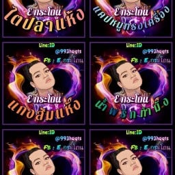 อีกะโถน อาหารตามสั่ง สาขา1