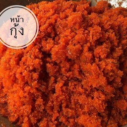 หน้ากุ้ง โลละ