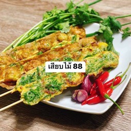 ไข่ชะอมเสียบไม้ - น้ำพริก 88