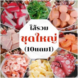 ทาโกะยากิ 10 ลูก แถม 1