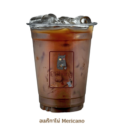 อเมริกาโน่ AMERICANO