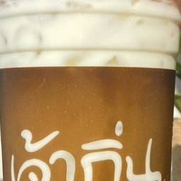 นมสดเจ้าถิ่น เย็น