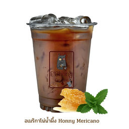 อเมริกาโน่น้ำผึ้ง HONEY AMERICANO