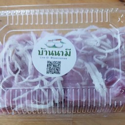 ขนมมันม่วง