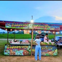 นุ่มยำหอยนางรม & ปลาหมึกย่าง