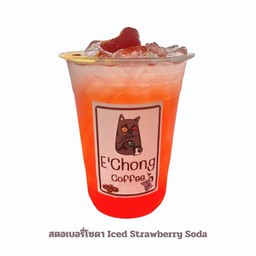 ICED STRAWBERRY SODA